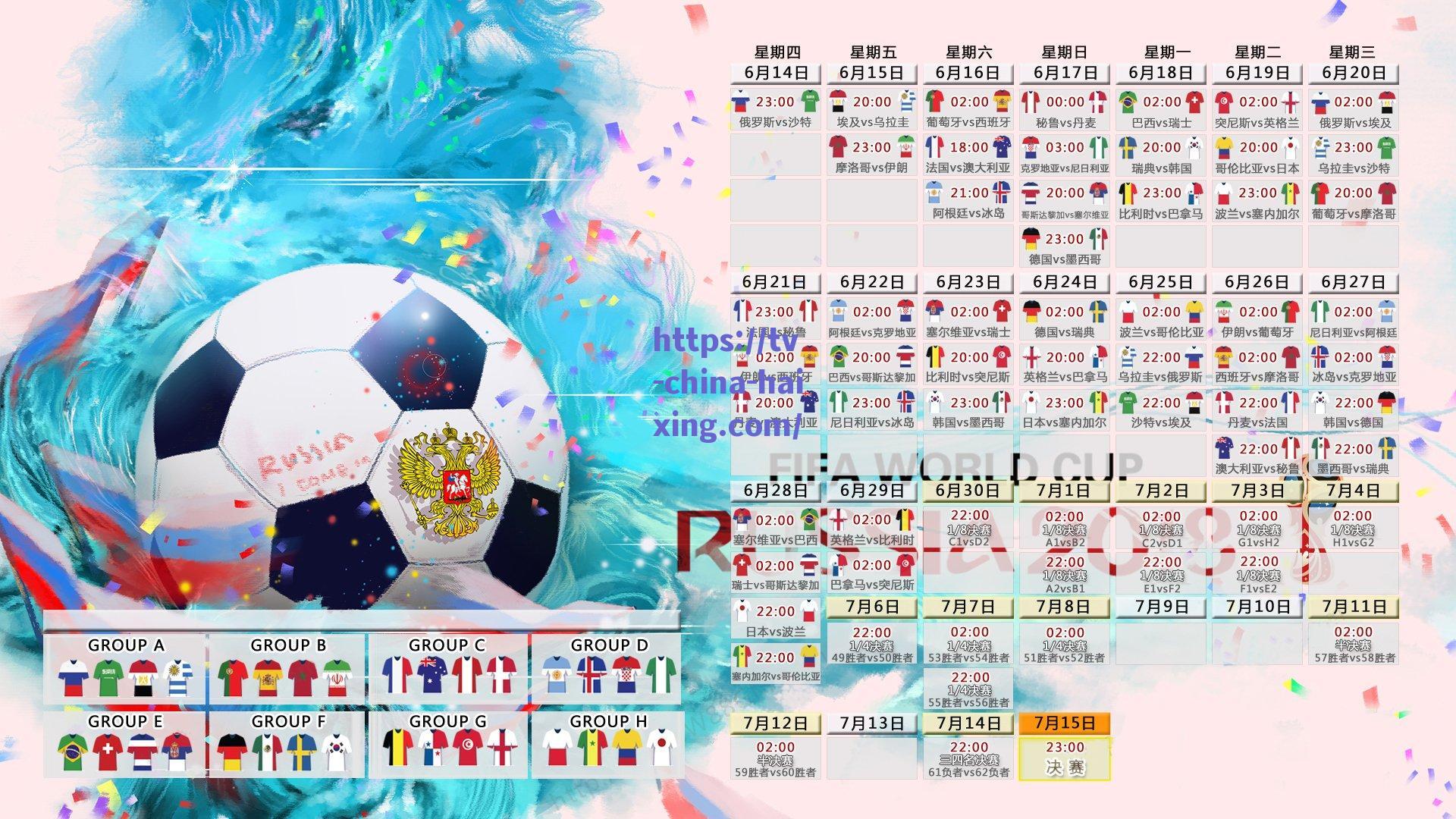 海星体育官网：西甲第三轮赛程揭晓，皇马与巴萨相继出战，新赛季争冠格局初现端倪